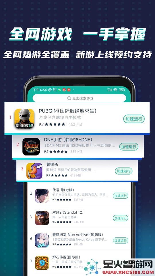 google空间app下载安装