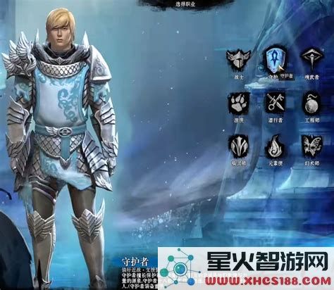 激战2怎么联机激战2怎么组队
