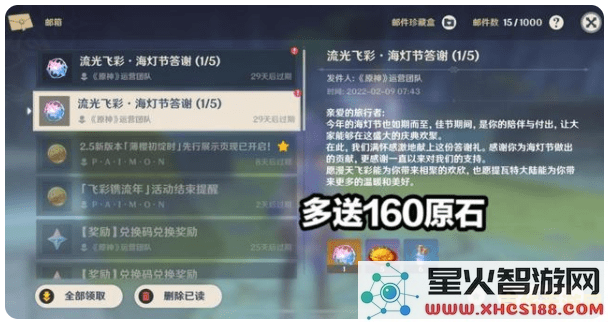 高价回收原神账号的平台
