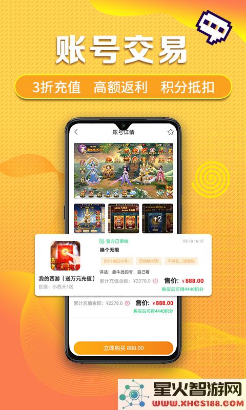 早游戏bt手游下载