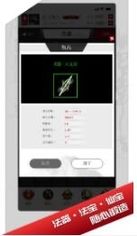 修真界渡劫技巧攻略