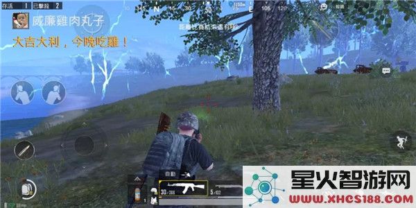 和平精英云游戏攻略