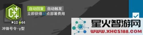 明日方舟先锋玩法技巧