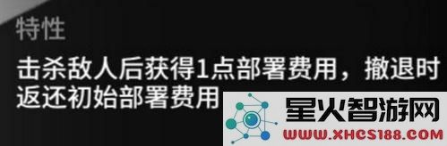 明日方舟先锋玩法技巧