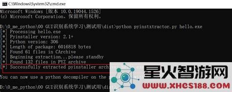 exe文件能不能以管理员身份运行_exe文件以管理员身份运行后无反应