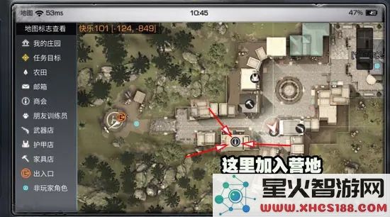 明日之后最新版教程
