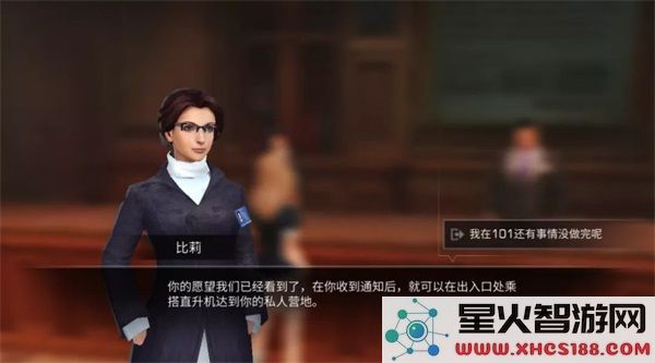 明日之后最新版教程
