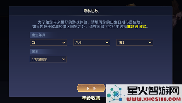 传说对决台湾服教程
