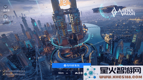 传说对决台湾服教程