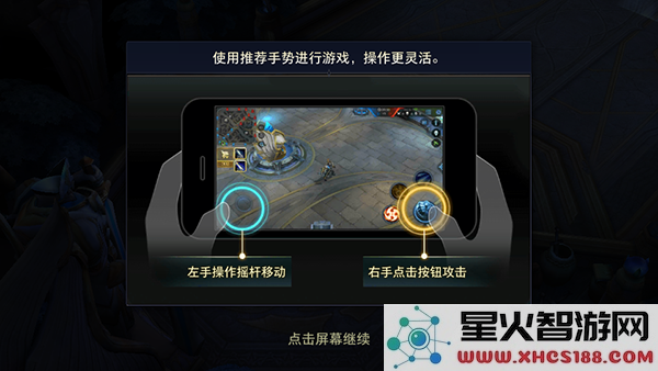 传说对决台湾服教程