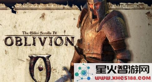 《上古卷轴4》重制版并未在本周公布 爆料人删号跑路