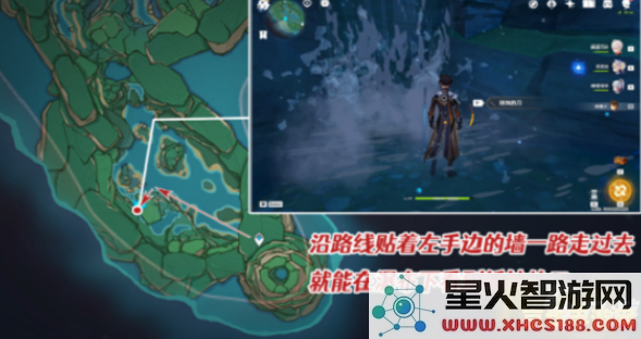 原神寻找武士的刀