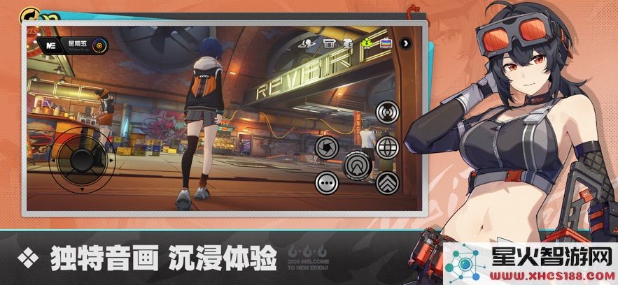 云绝区零下载官方正版