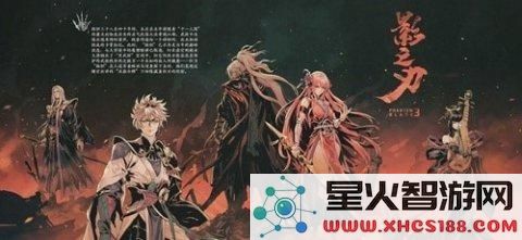 影之刃3绝影技能搭配、套装及流派攻略汇总 绝影玩法攻略大全