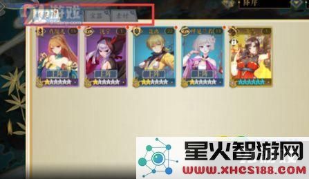 妖神记逸事札有什么用 妖神记逸事札怎么得