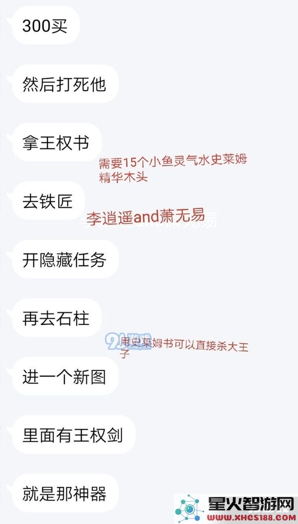 大千世界手游隐藏物品怎么获取 隐藏物品获取方法汇总