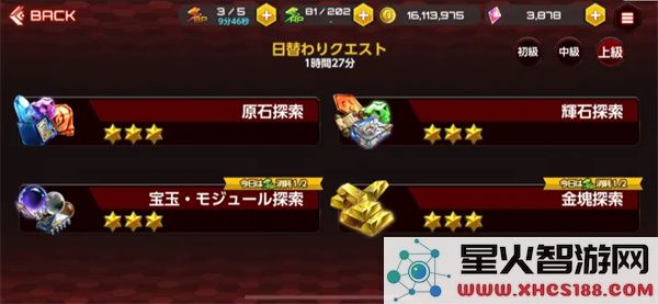 对魔忍游戏攻略说明