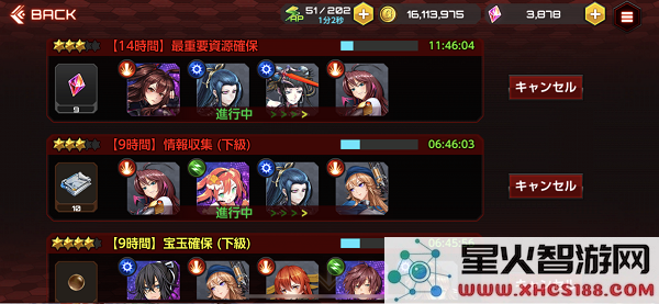 对魔忍游戏攻略说明