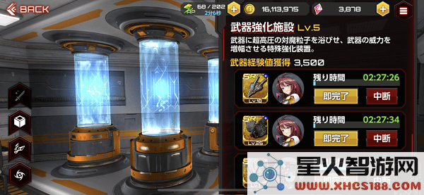 对魔忍游戏攻略说明