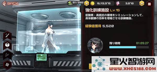 对魔忍游戏攻略说明