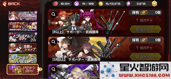 对魔忍游戏攻略说明