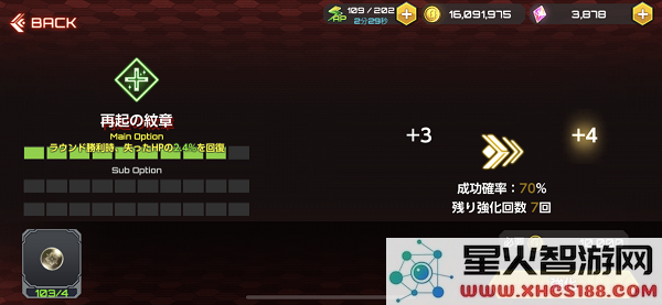 对魔忍游戏攻略说明