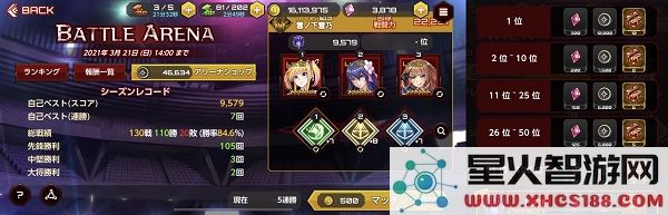 对魔忍游戏攻略说明