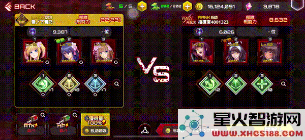 对魔忍游戏攻略说明