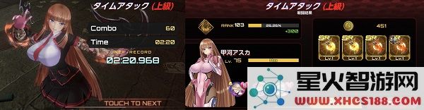 对魔忍游戏攻略说明