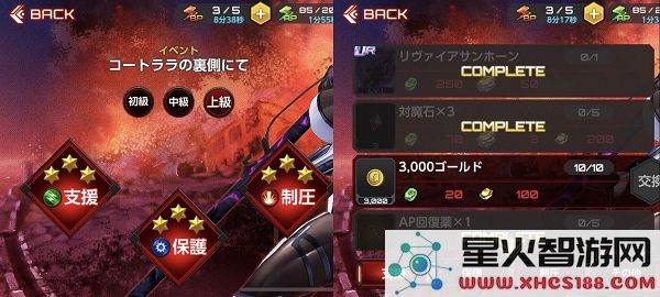 对魔忍游戏攻略说明