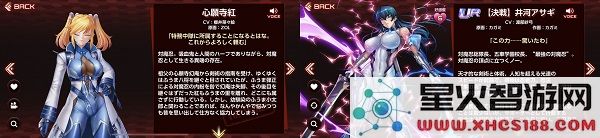 对魔忍游戏攻略说明