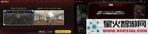 对魔忍游戏攻略说明