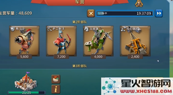 王国纪元战斗天赋怎么加