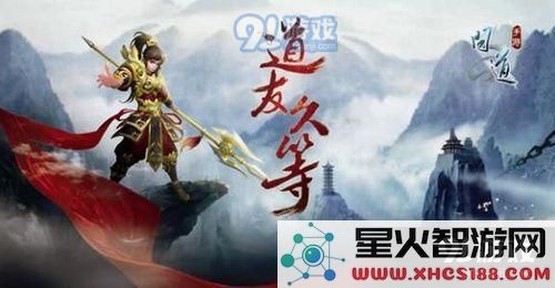 问道手游队标怎么换 问道手游队标更换方法