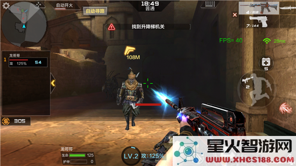 穿越火线枪战王者黑武士套装属性是什么？CF手游黑武士套装属性解析图片4
