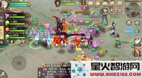 自由幻想手游天空之泉怎么打？天空之泉副本通关攻略图片1