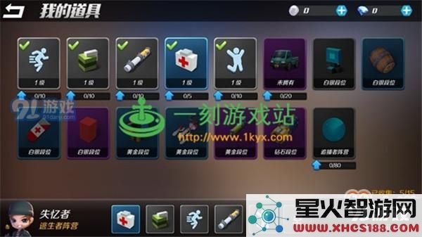 逃跑吧少年家族系统怎么弄？