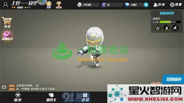 逃跑吧少年家族系统怎么弄？