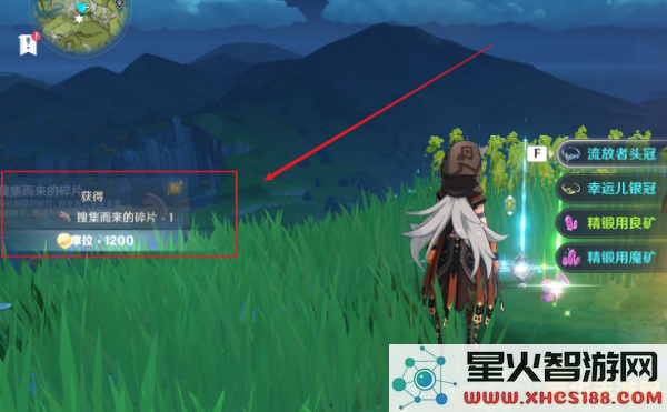 原神遗迹在哪