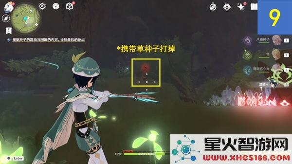 原神剪贴画14