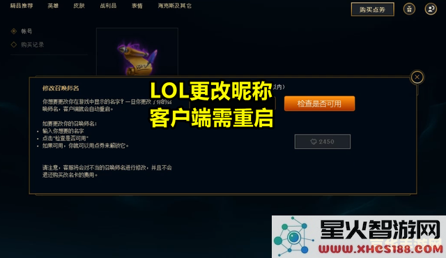 怎么修改原神的爆率