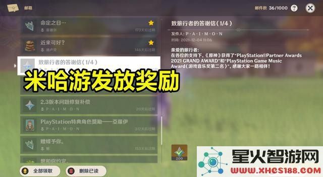 怎么修改原神的爆率