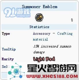 泰拉瑞亚召唤师徽章
