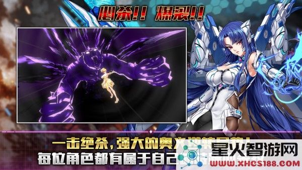 action对魔忍台服下载