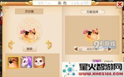 梦幻西游手游灵纹雕染色有几种 灵纹雕染色效果一览