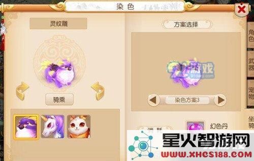 梦幻西游手游灵纹雕染色有几种 灵纹雕染色效果一览