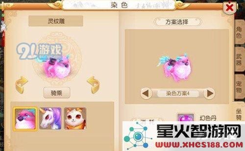 梦幻西游手游灵纹雕染色有几种 灵纹雕染色效果一览