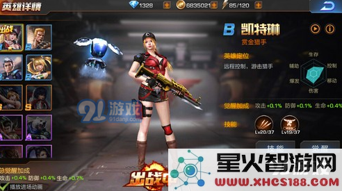 魂斗罗归来英雄培养推荐 英雄怎么培养