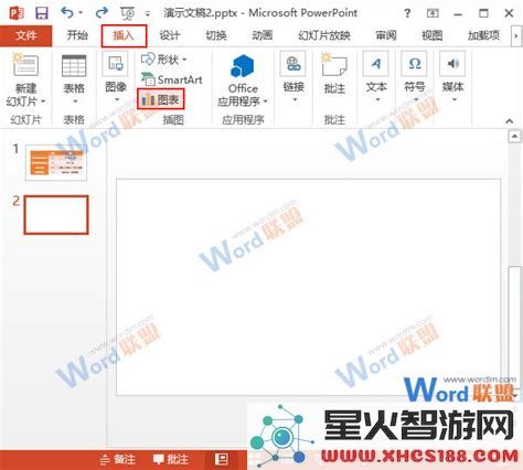 powerpoint中默认视图是_powerpoint2013的默认视图