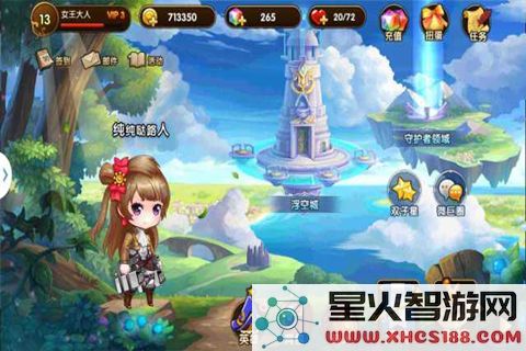 次元之门手游